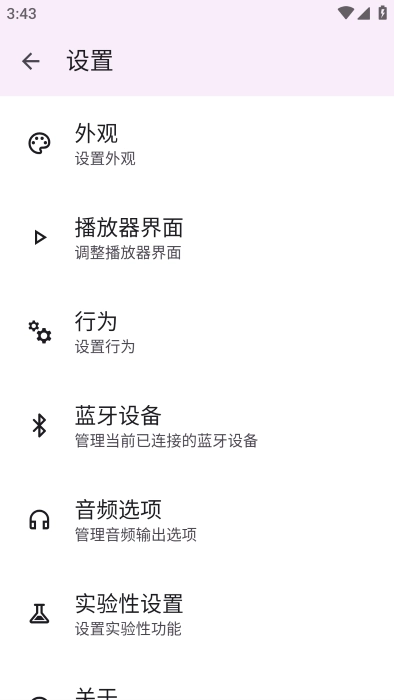音悦图3
