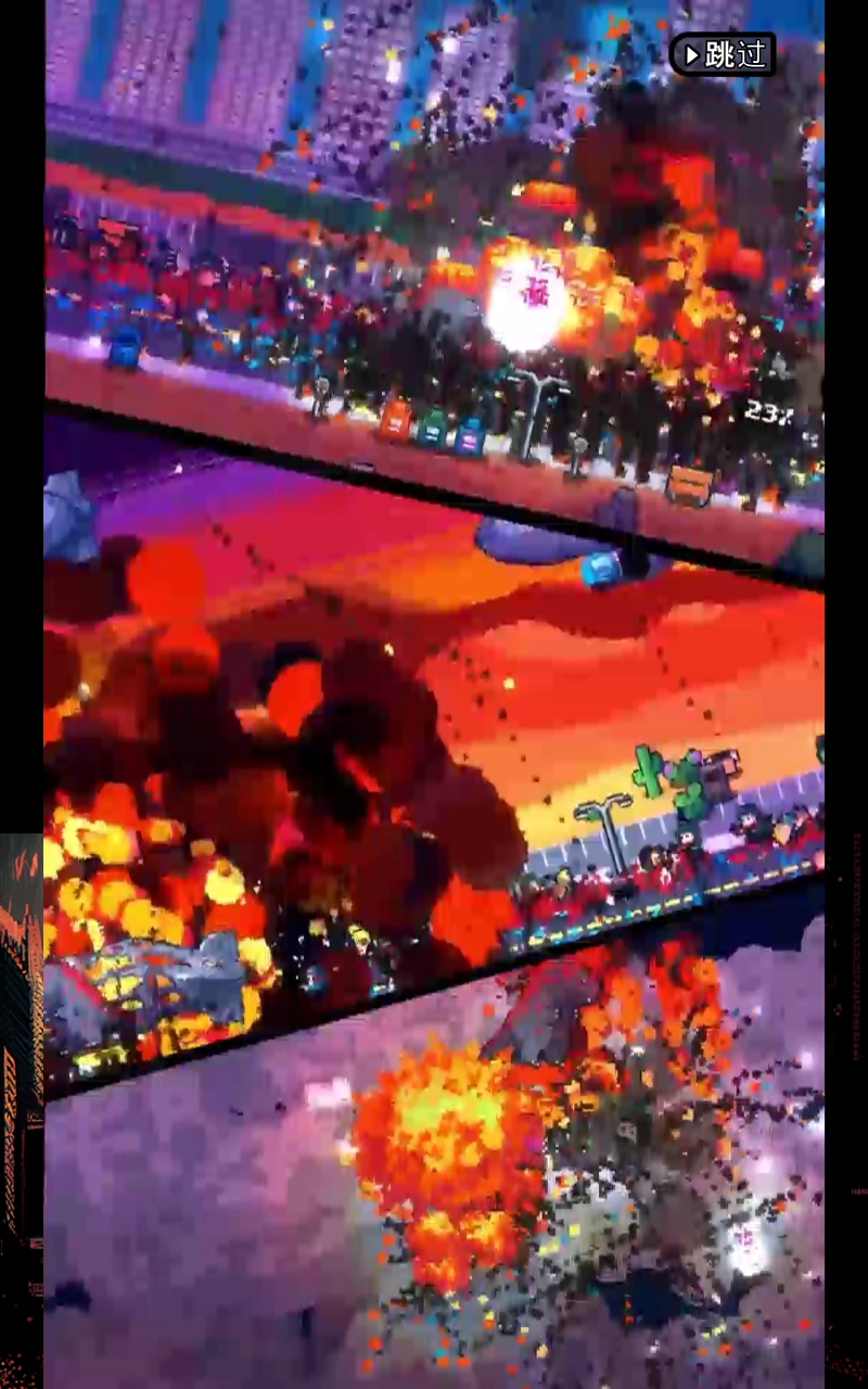 传奇怪物安卓版