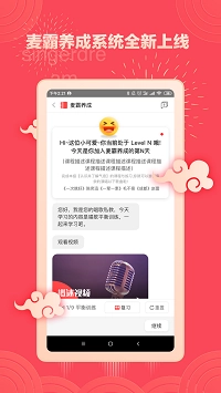 歌者盟通用版图1