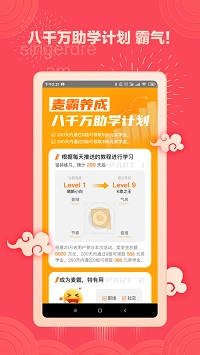 歌者盟通用版图2