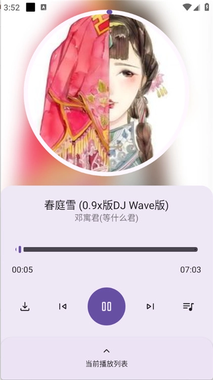 音配图5