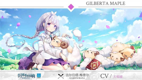 玛娜希斯回响截图3