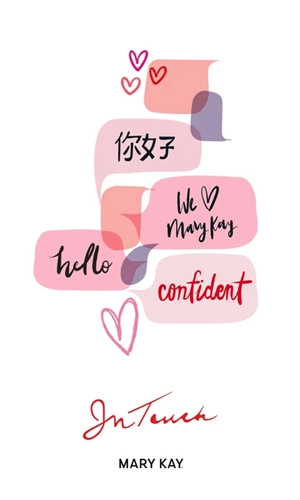 玫琳凯商城安卓官方版图4