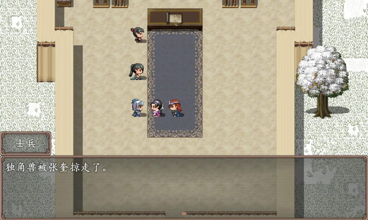 小龙女之逆天改命图3