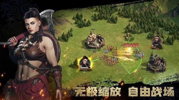 维京崛起图4