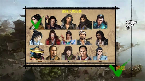 武林侠客传-图2