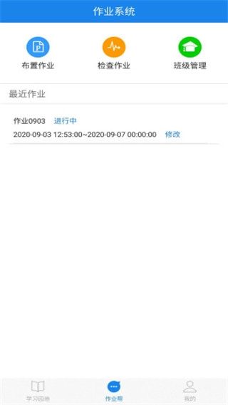 口语无忧(4)