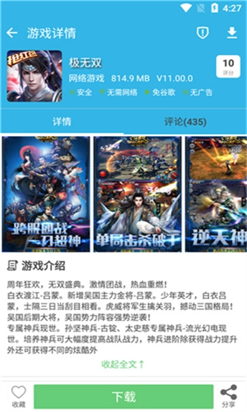 软天空(2)