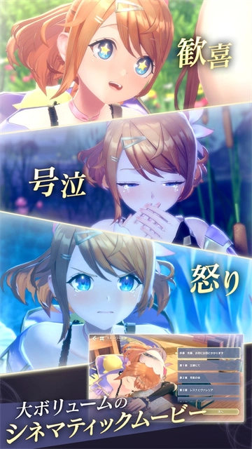 蕾丝莱利安娜的炼金工房