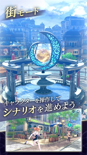 蕾丝莱利安娜的炼金工房