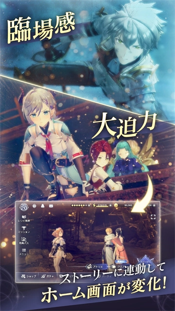 蕾丝莱利安娜的炼金工房