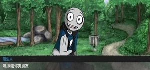 甜甜恋爱大作战图4