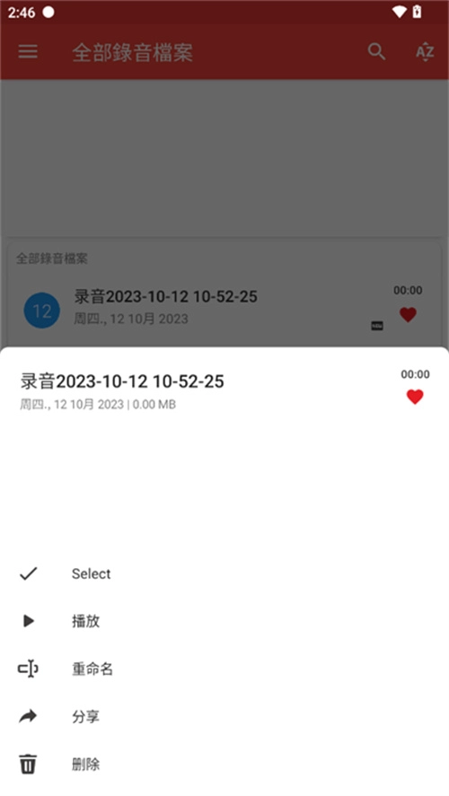 原神工具箱图3
