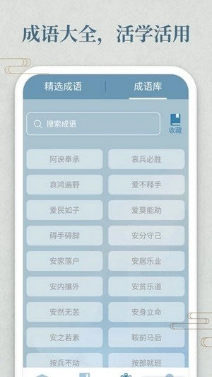 开心答人(3)