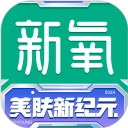 新氧医美