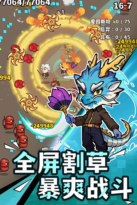 光年计划(1)