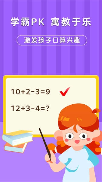 银河漫游截图2