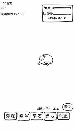 腐生物养成计划(1)