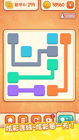 天天爱连线游戏(2)