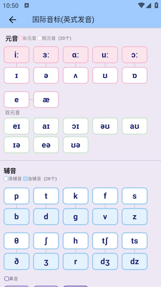 起源单词图4