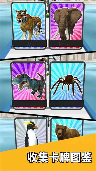 怪物收集大师(3)