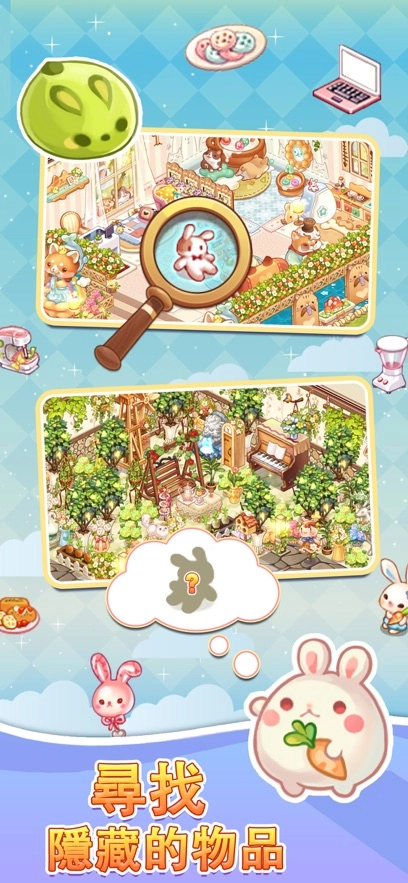 我的袖珍世界(1)