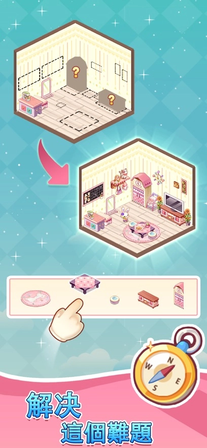 我的袖珍世界(2)