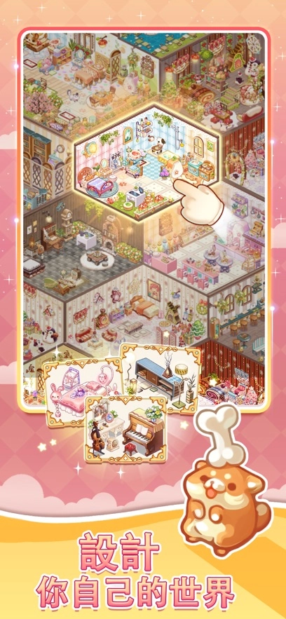 我的袖珍世界(3)