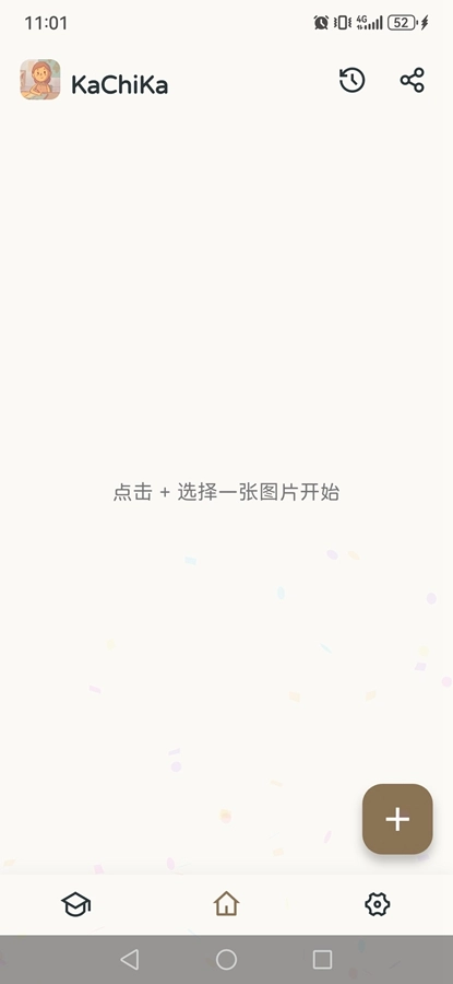 KaChiKa手机最新版图3