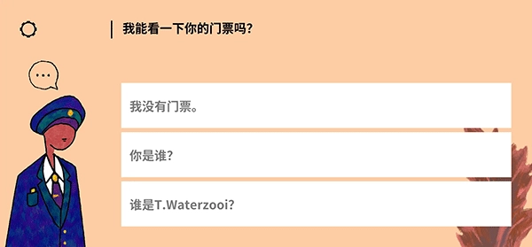 请触摸艺术品(2)