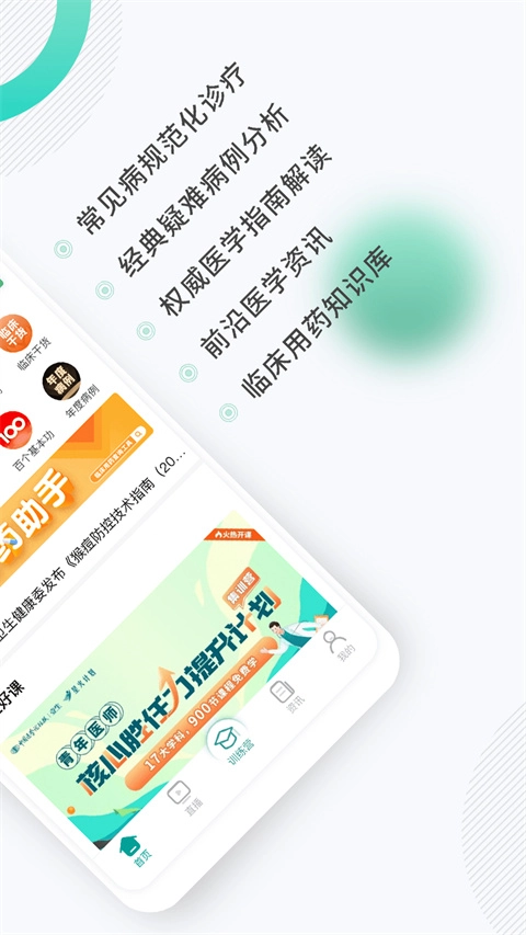 壹生图2