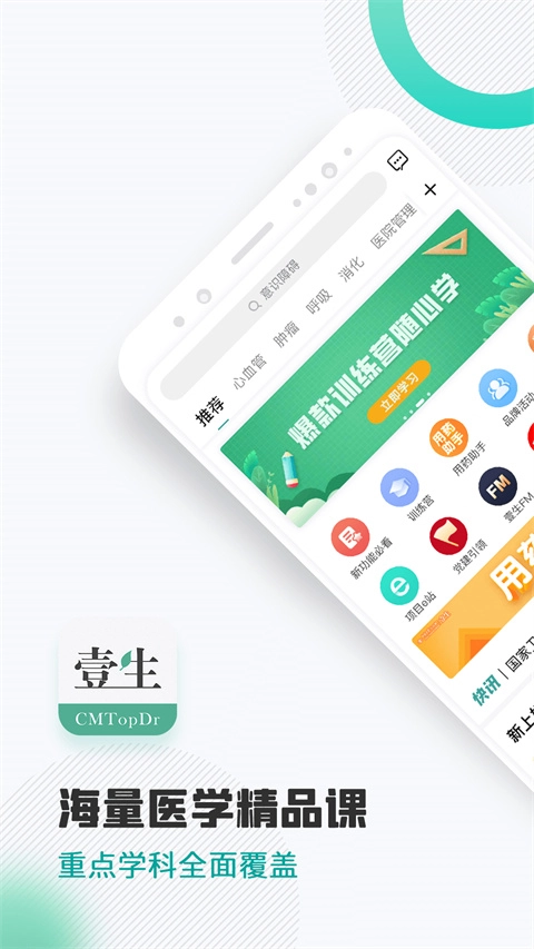 壹生图1