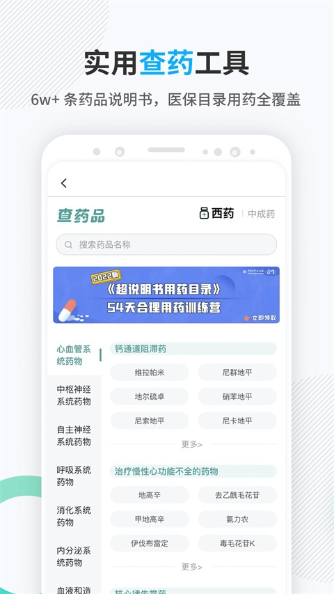 壹生图3