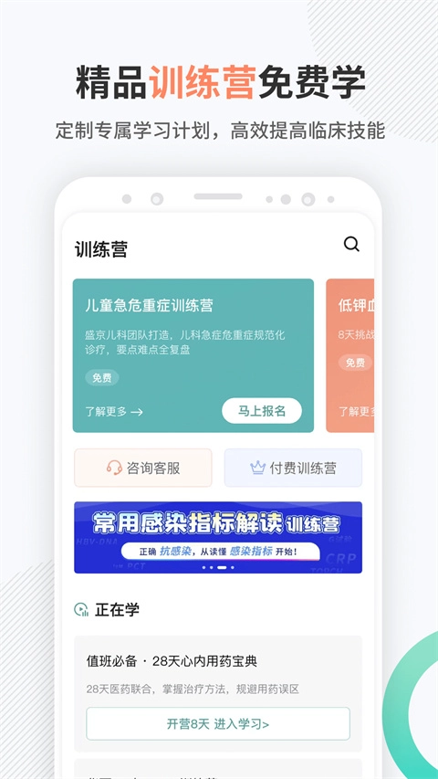 壹生图4