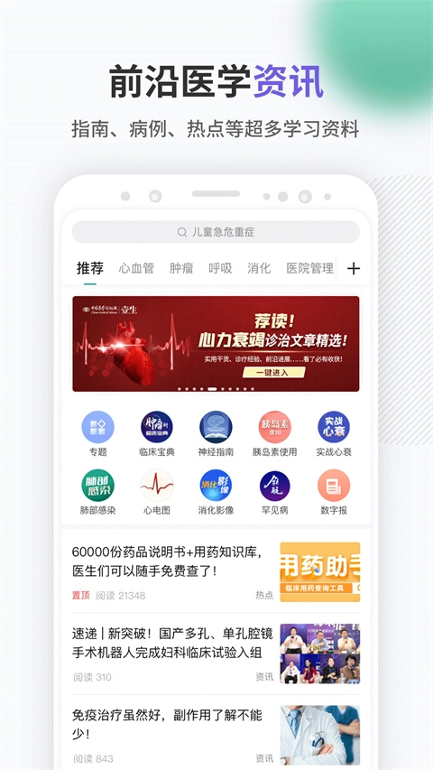 壹生图5