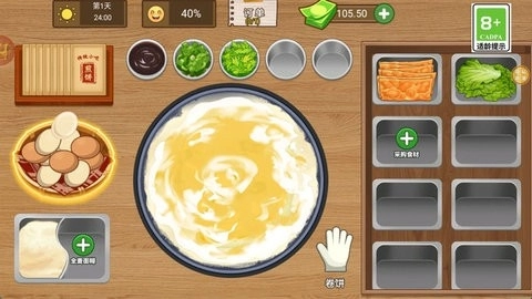 大哥的煎饼摊图2