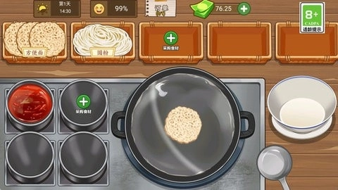 大哥的煎饼摊图4