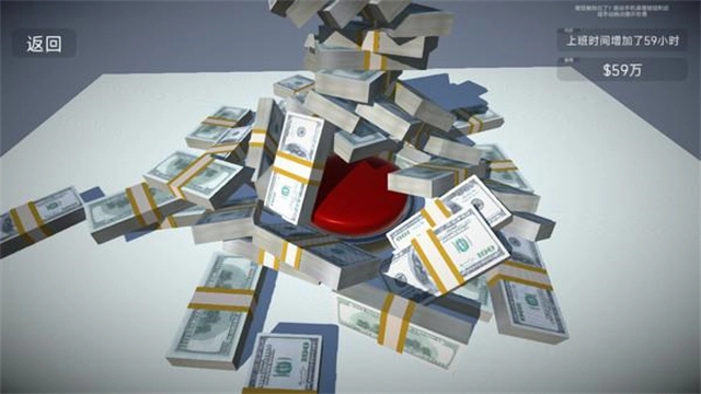 如果有一个按钮(3)