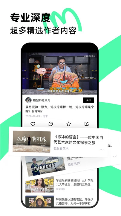 青桃直装版图2