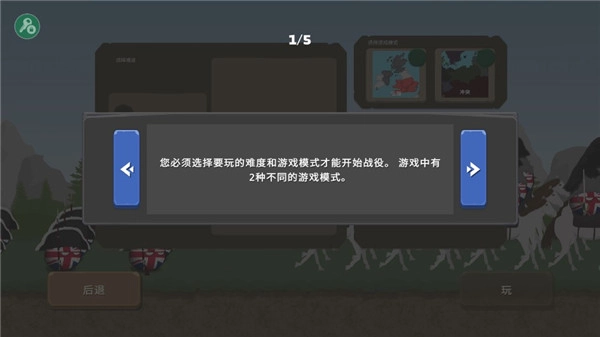 罗布乐思国际版(1)