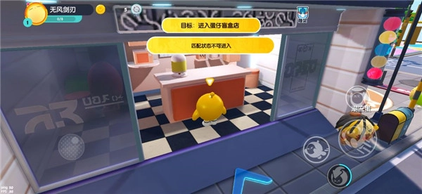 蛋仔派对国际服(3)