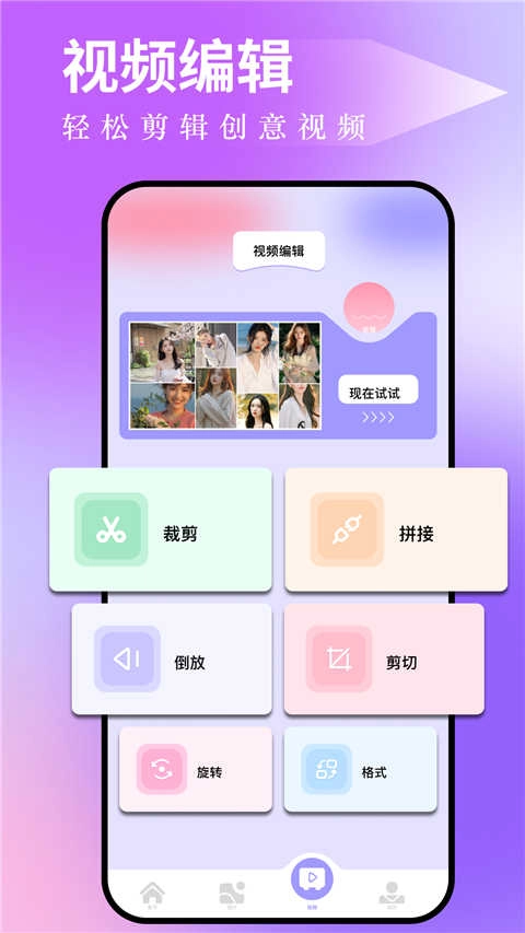 图吧工具箱(1)