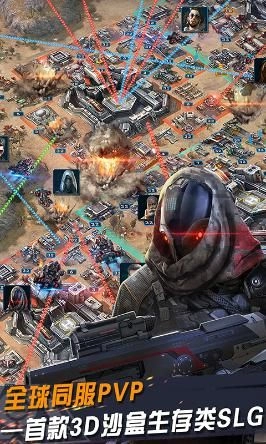 星际王者手游官网版