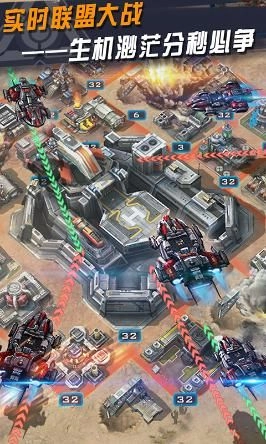 星际王者手游官网版