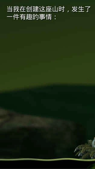 掘地求升安卓版(1)