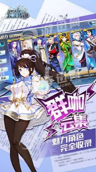 斗罗大陆3龙王传说-图2
