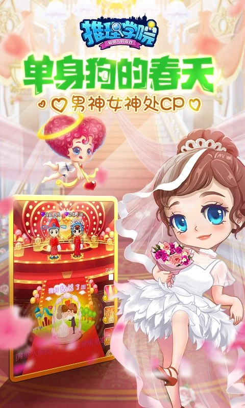 推理学院手机版图4