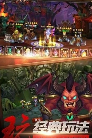 风暴召唤师安卓版图4