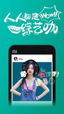 趣拍短视频软件图2