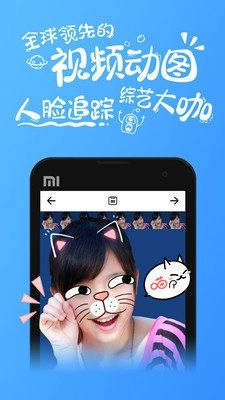 趣拍短视频软件图4